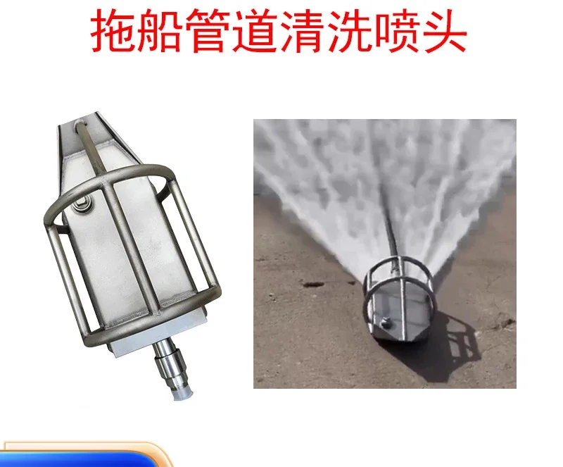 Municipal high pressure cleaning truck dredging pipe ceramic nozzle large gun head tug nozzle sediment dredging ship shape 9KG