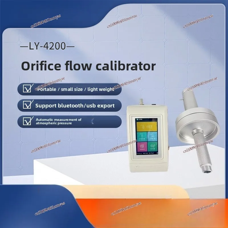 Orifice Flow Calibrator LY-4200 Dust Calibrator PM2.5