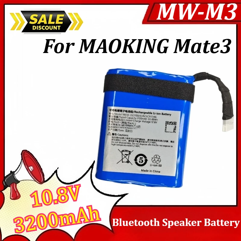 

Аккумулятор для Bluetooth-колонки MW-M3 10.8V 3200mAh для MAOKING Mate3