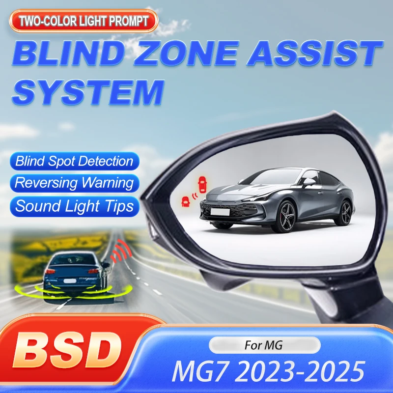 Car Alarm Mirror Blind Spot Monitoring System BSD BSA BSM Parking Sensor Kit Driving Change Lane Aided For MG MG7 2023 to 2025