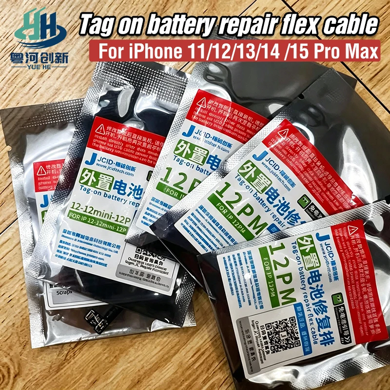 JCID External Integrated Battery Repair FPC for IPhone 11-15 Compact Size Easy Installation No Reboot Battery Repair Accessory