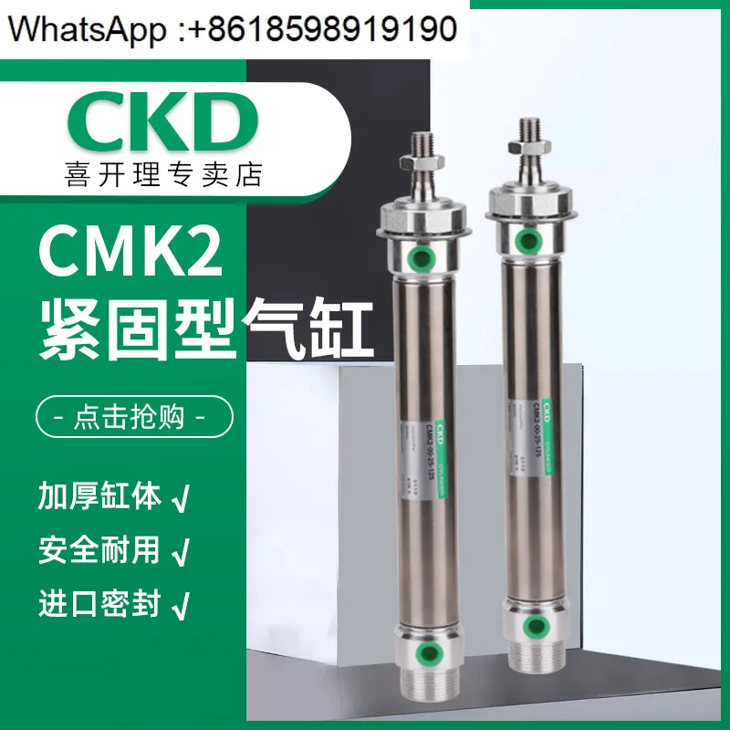 

Cylinder CMK 2 - Q - 00-20-250 - H