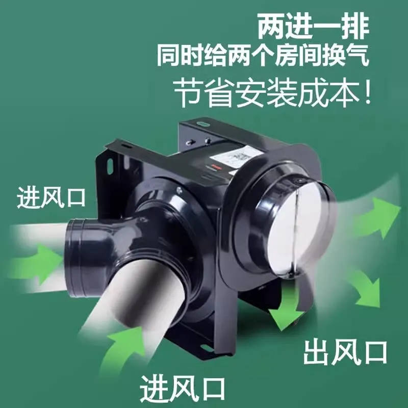 Duct Fan Split Exhaust One To Two Exhaust Fan Ventilation Fan Exhaust