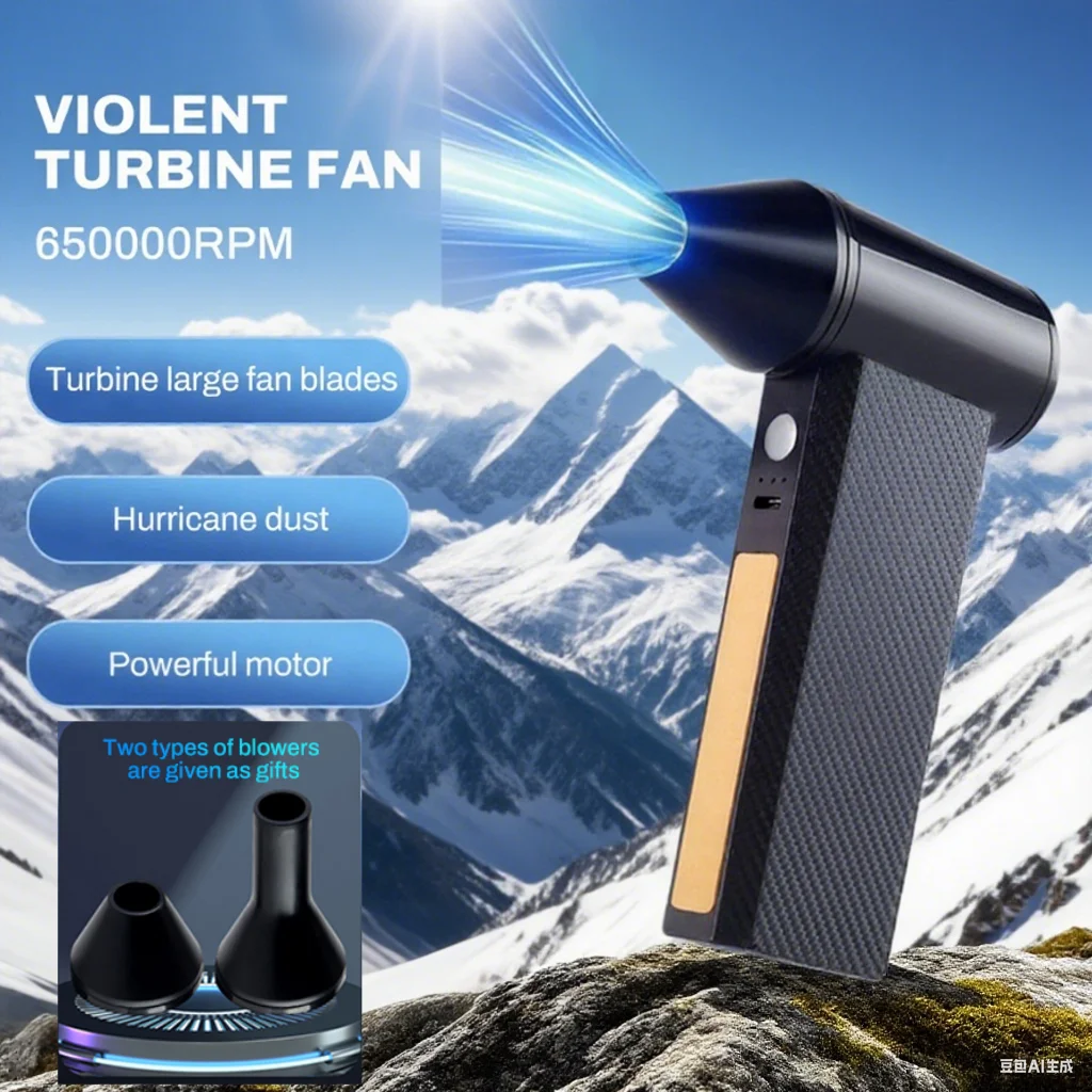 

Powerful Air Blower 650000RPM Wireless Dust Blower 4-Gear Speed Adjustable Compressed Air Duster Violent Fan For Computer Clean