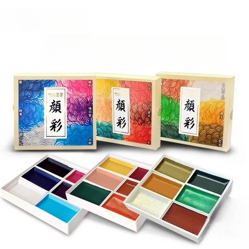 6Color Portable Solid Watercolor Pigment Set Art Chinese Painting Freehand Meticulous Watercolor Hand-painted Illustration Paint