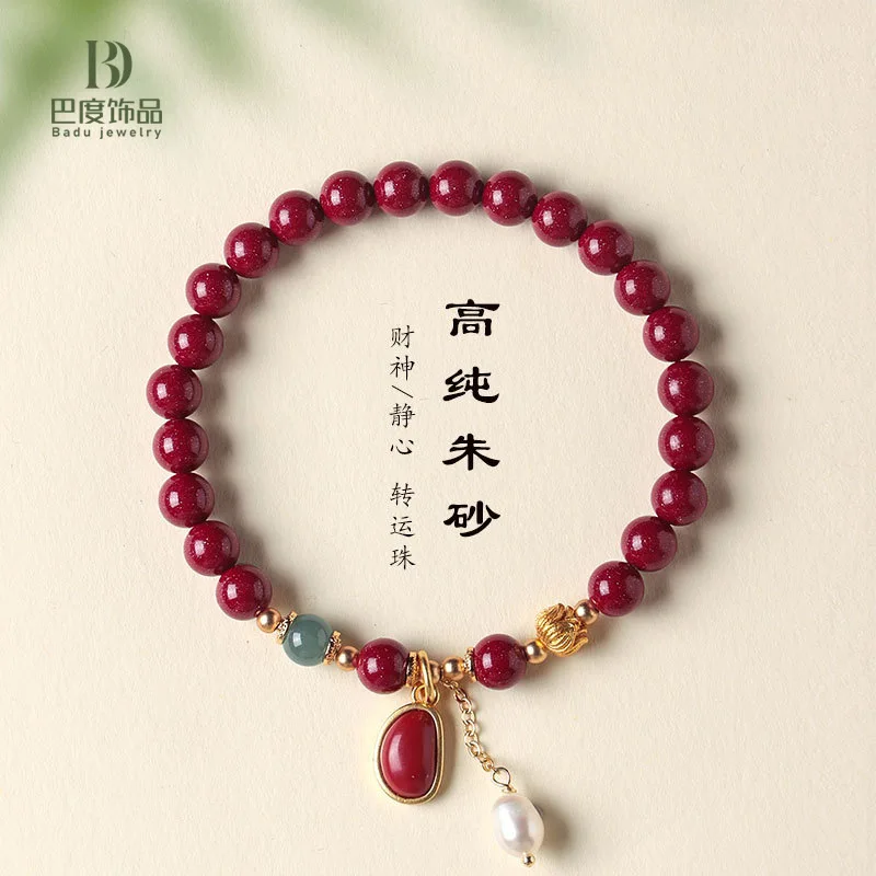 

Natural Luck Cinnabar Blue Water Jade Beaded Bracelet Women's Chinese Style Artistic Retro Freshwater Pearl South Red HandString
