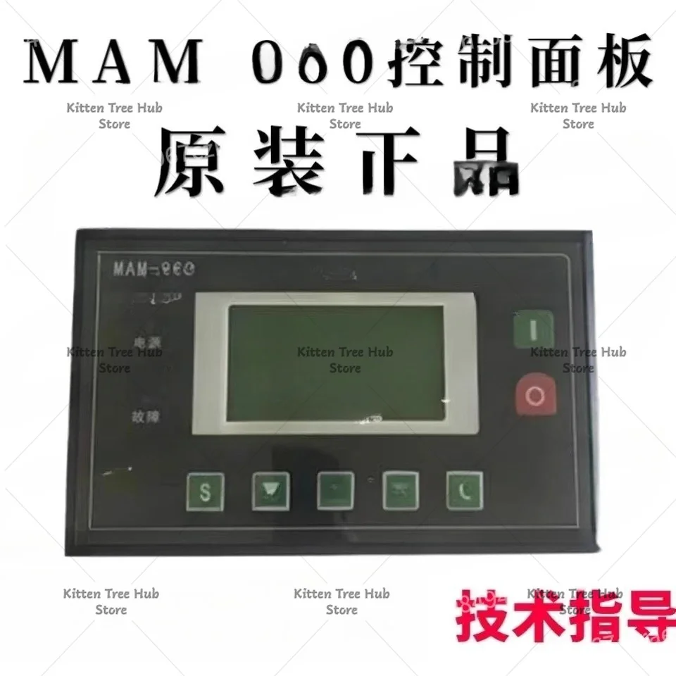 Screw air compressor controller MAM-880/860/870/890 (B)/100/200/6070 control main board