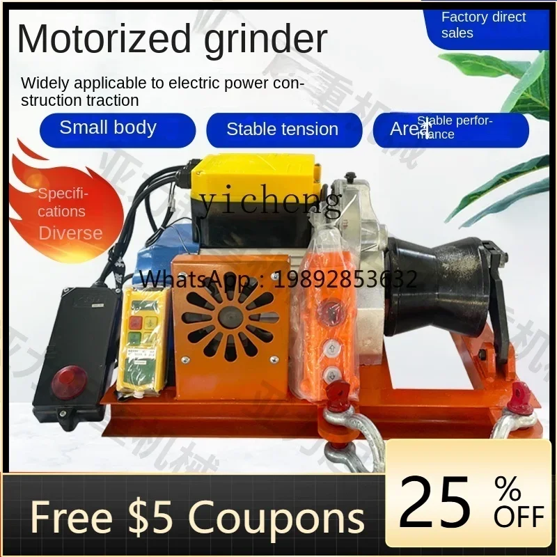 electric grinder small remote control cable tractor portable wire drawing small winch