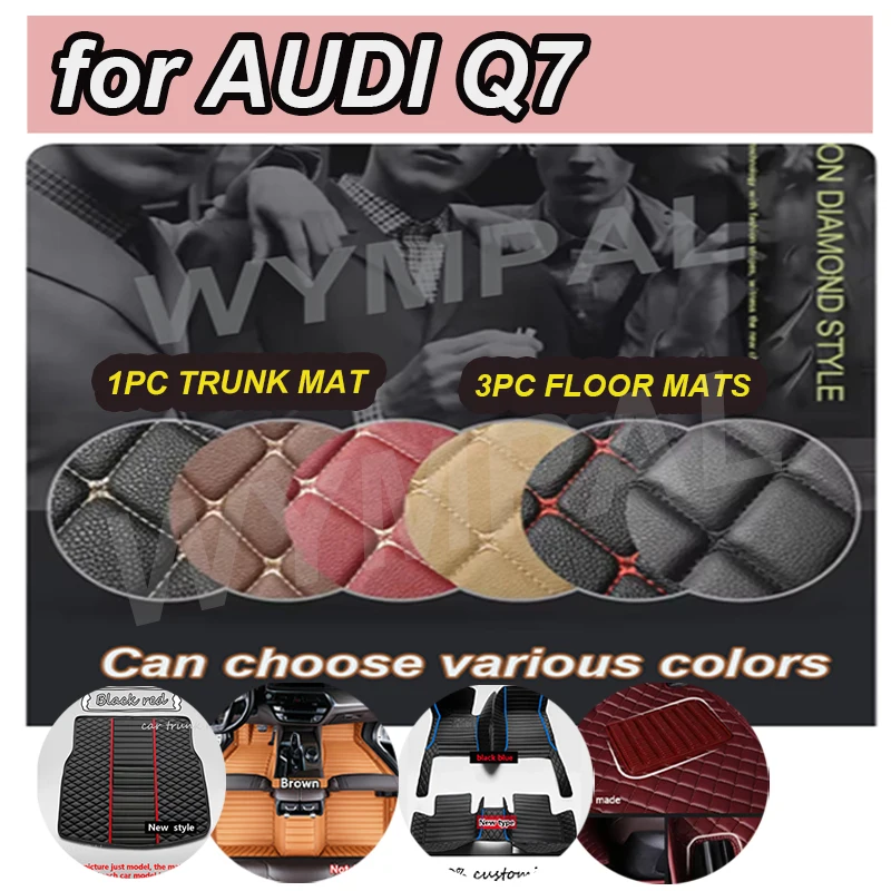 

LUXURY Car floor mats for AUDI Q7 (Seven seats) 2006 2007 2008 2009 2010 2011 2012 2013 2014 2015