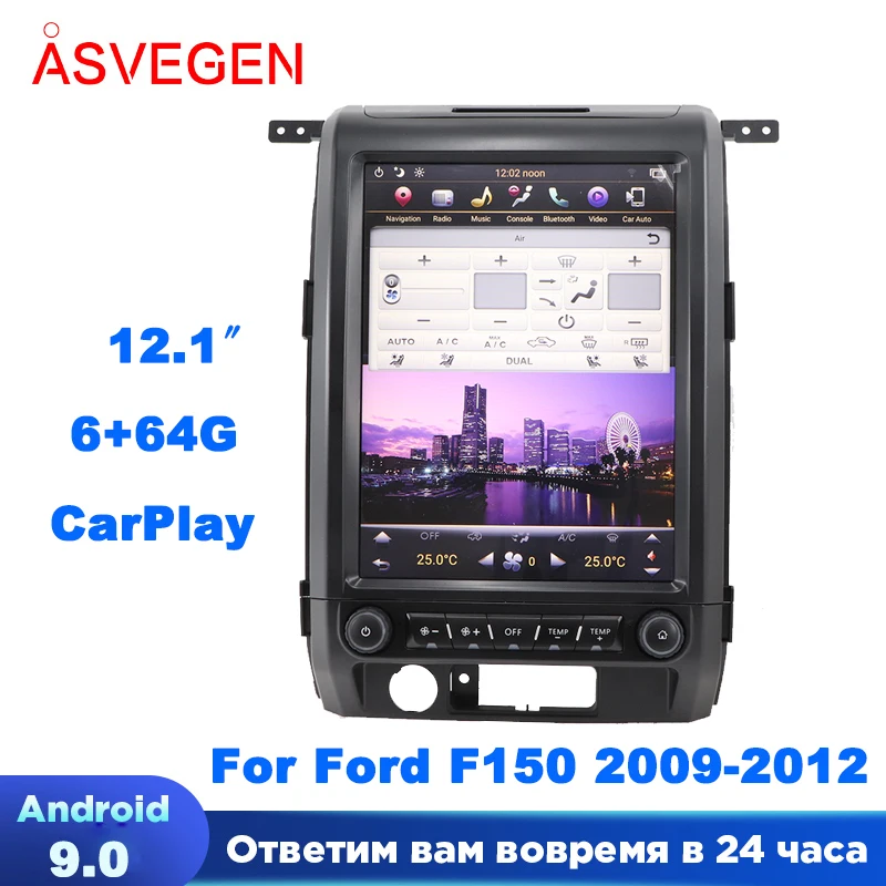 

Автомагнитола для Ford F150 12,1-9,0, 2009 дюйма, Android 2012, 64 ГБ