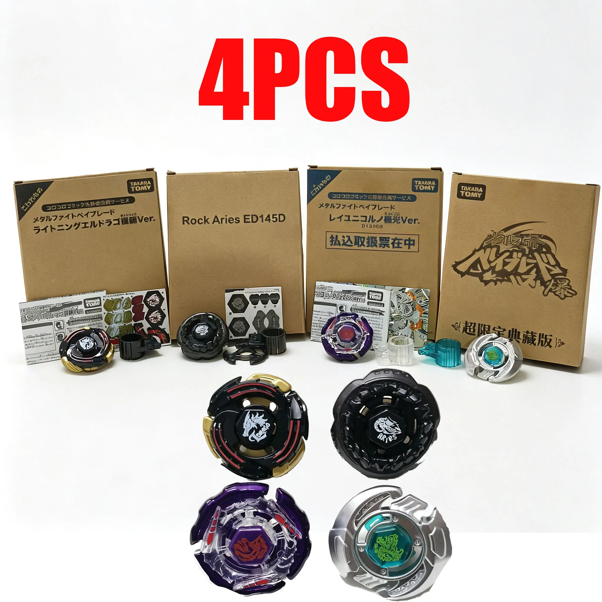 

GENUINE TAKARA TOMY Rock Aries ED145D/Ray Unicorno D125CS Aurora Ver/Lightning L-Drago Dragon Emperor Ver/Collector's Edition