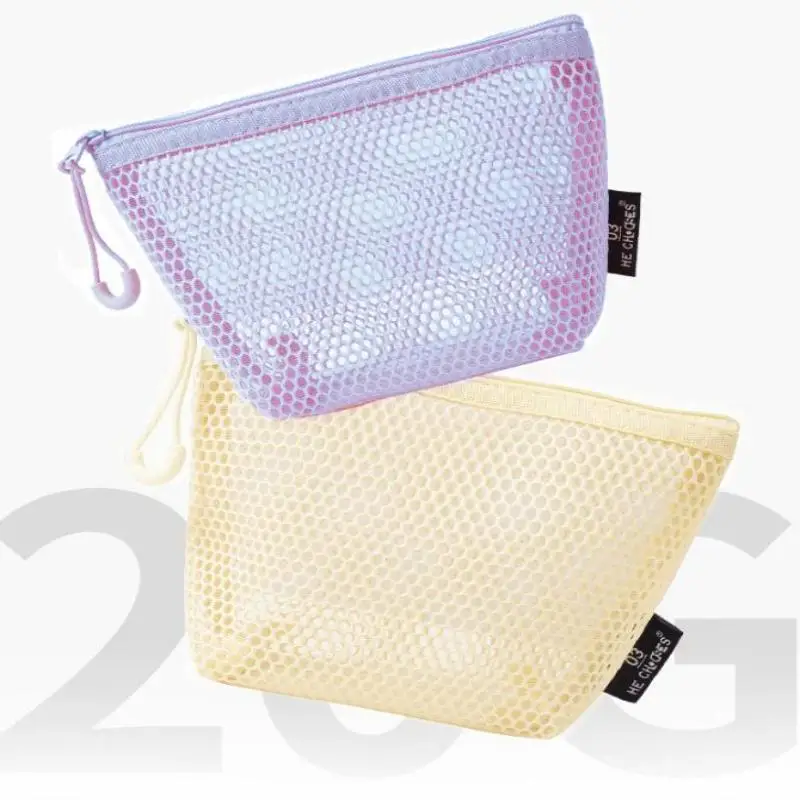 バスルームオーガナイザー 化粧品、トイレタリー、スキンケア用 ポータブル シンプルな口紅 化粧品収納バッグ メッシュデザイン トイレタリーバッグ