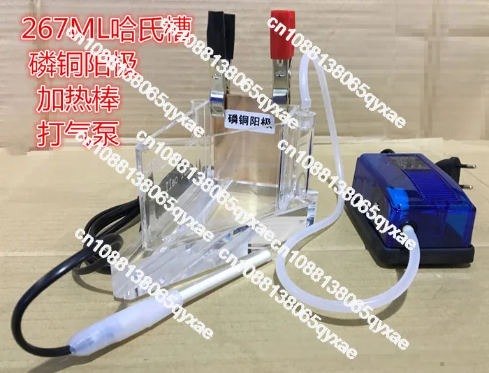 Plating Experiment 267ML Hastelloy Cell Hull Cell with Heating Rod Pump