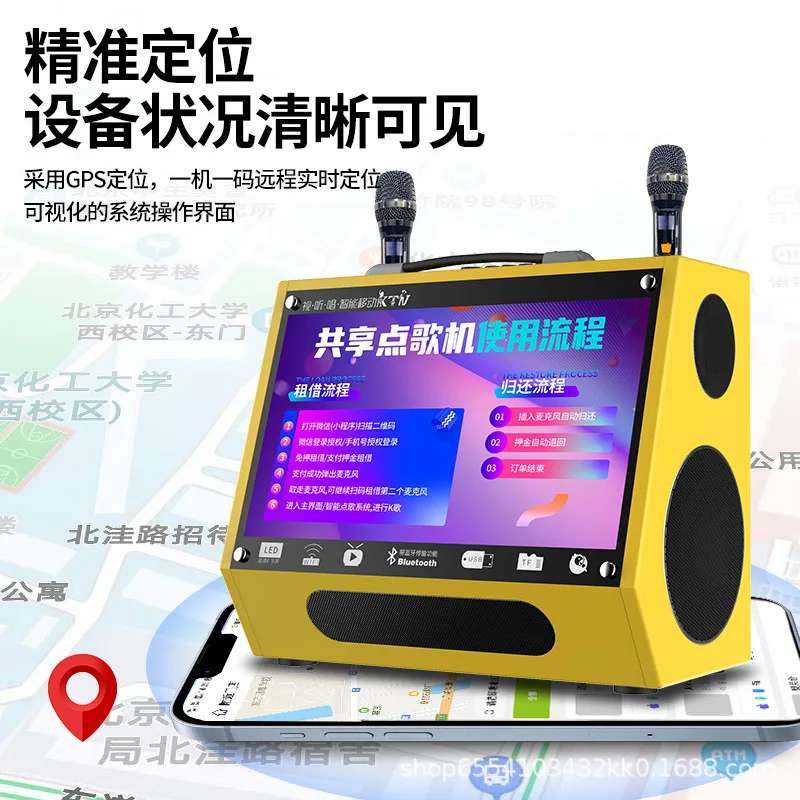 

Уличная универсальная караоке-система с сенсорным экраном, общей акустической системой и аудиосистемой для танцев на площади