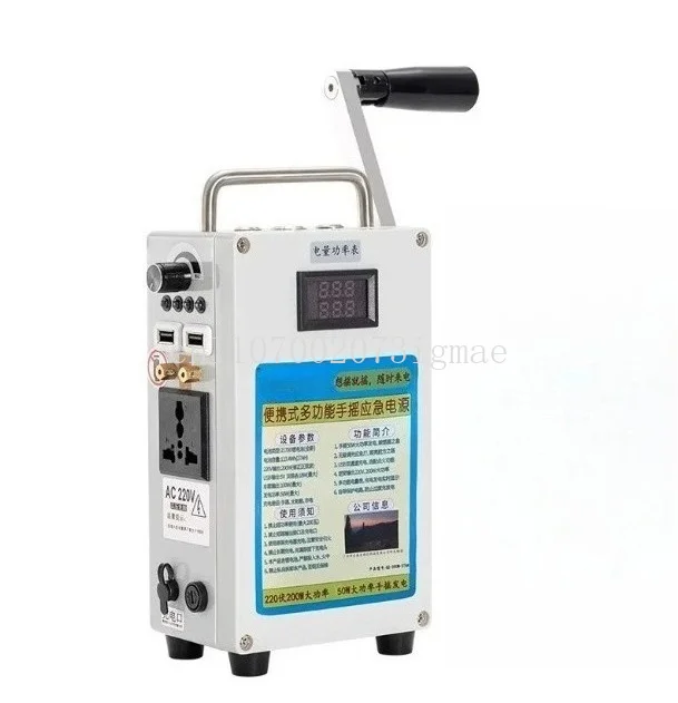 Power supply 220V160W hand generator self-driving camping emergency lighting ignition power bank power storage outdoor