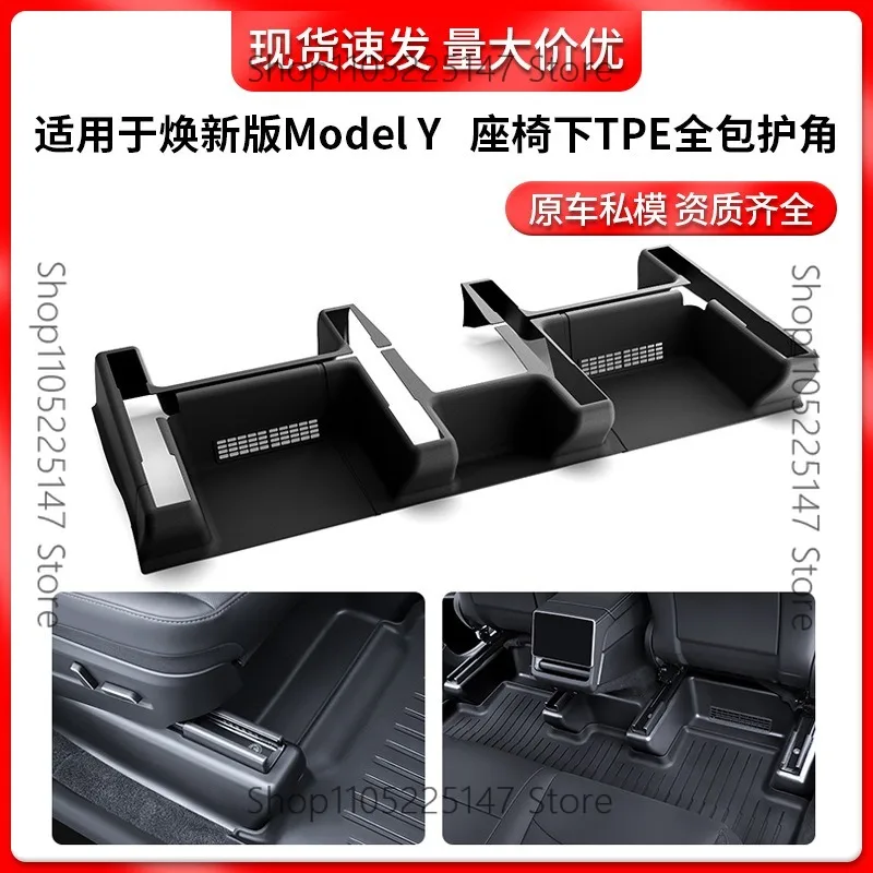 

Подходит для 25 новых сидений Tesla Model Y/YL с полноразмерными защитными накладками от ударов ногами.