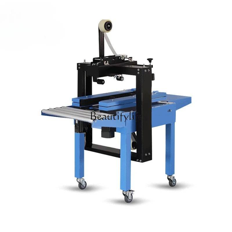

Express box sealing machine sealing express packing tape one-shaped sealing machine