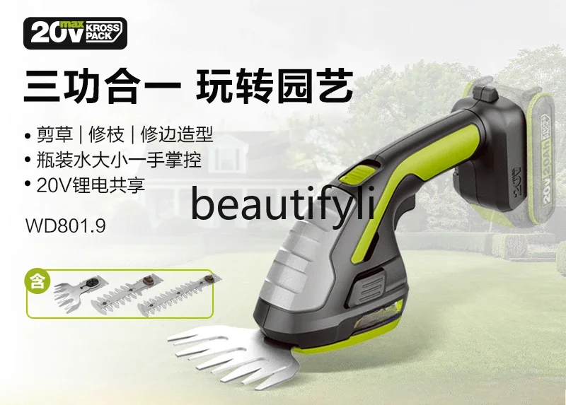 

Lithium battery hedge trimmer WD801 multi-functional mini weeding, cutting and pruning household electric lawn mower