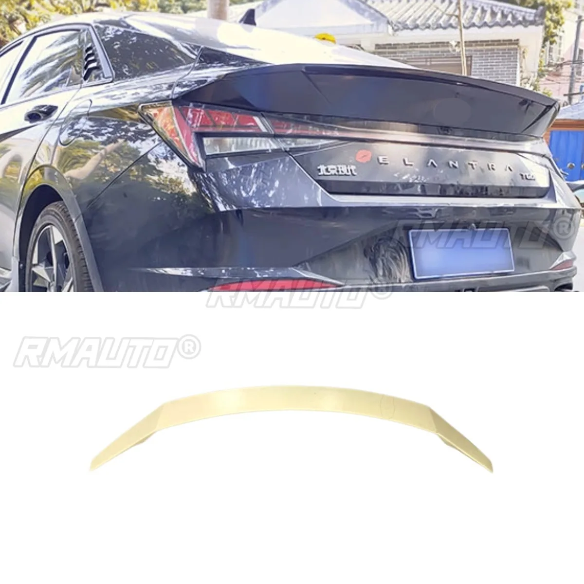 

Задний спойлер багажника, задний спойлер на крышу, комплект кузова на крыше, совместимый с автомобильными аксессуарами 7-го поколения Hyundai Elantra 2021-2023