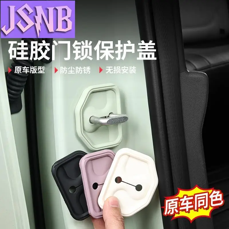 For Geely Xingyuan Door Lock Cover Silicone Decor Anti-Rust Shock Absorbing Interior Accessories Custom Fit Trim Upgrade Storage