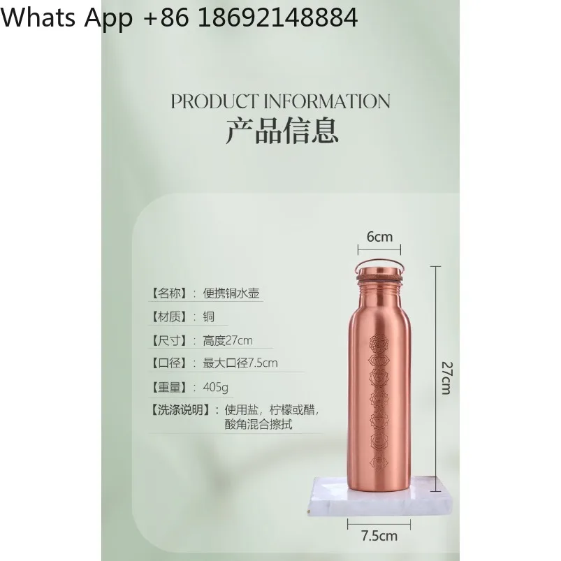 

Hand-carved copper pot yoga kettle 750ml factory direct sales