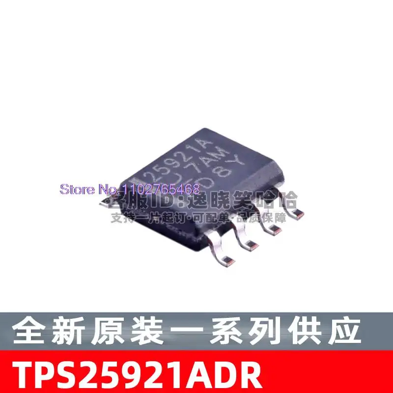 

5 шт./лот TPS25921ADR 25921A лист данных-электронный компонент для профессионального использования
