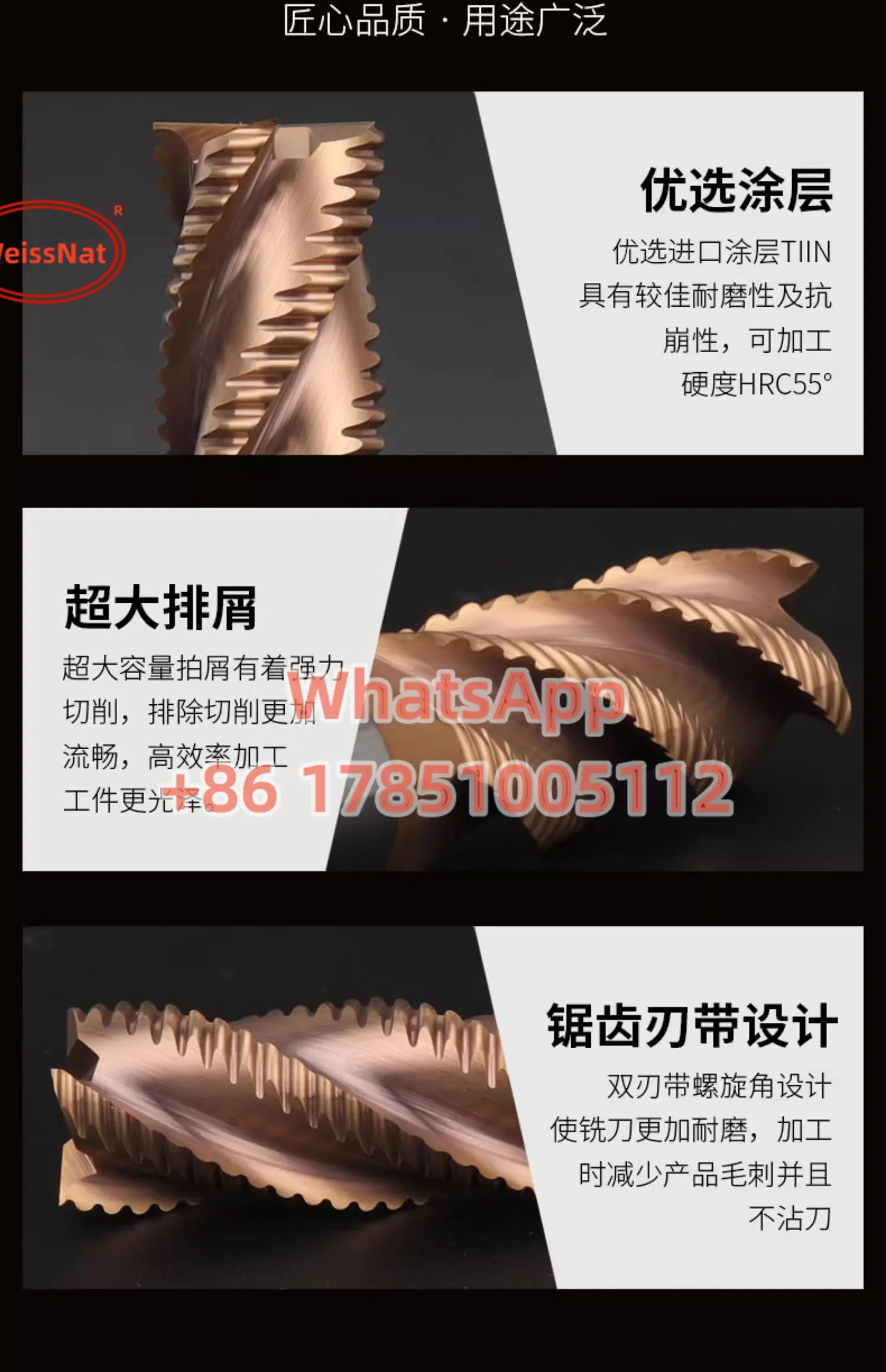 Wave Edge Rough Skin Milling Cutter 55° Nano antique copper