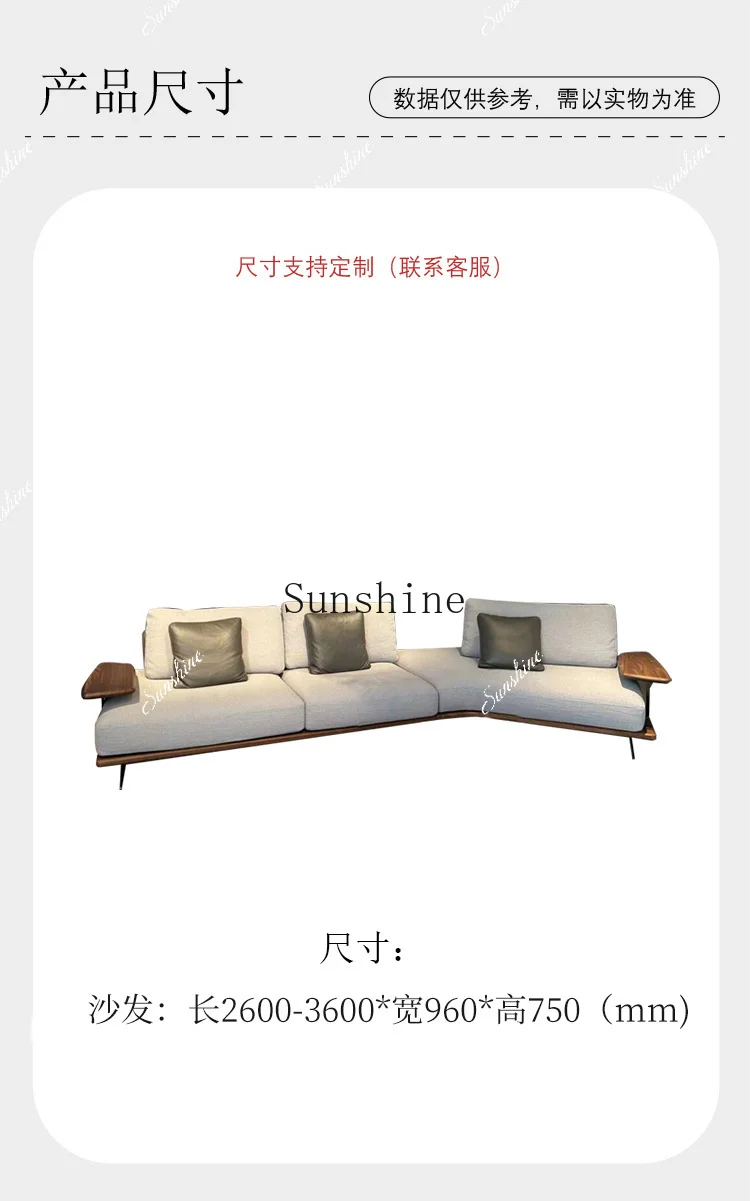 New Chinese-style solid wood living room modern simple light luxury high-end three-person straight-row sofa combination  FT