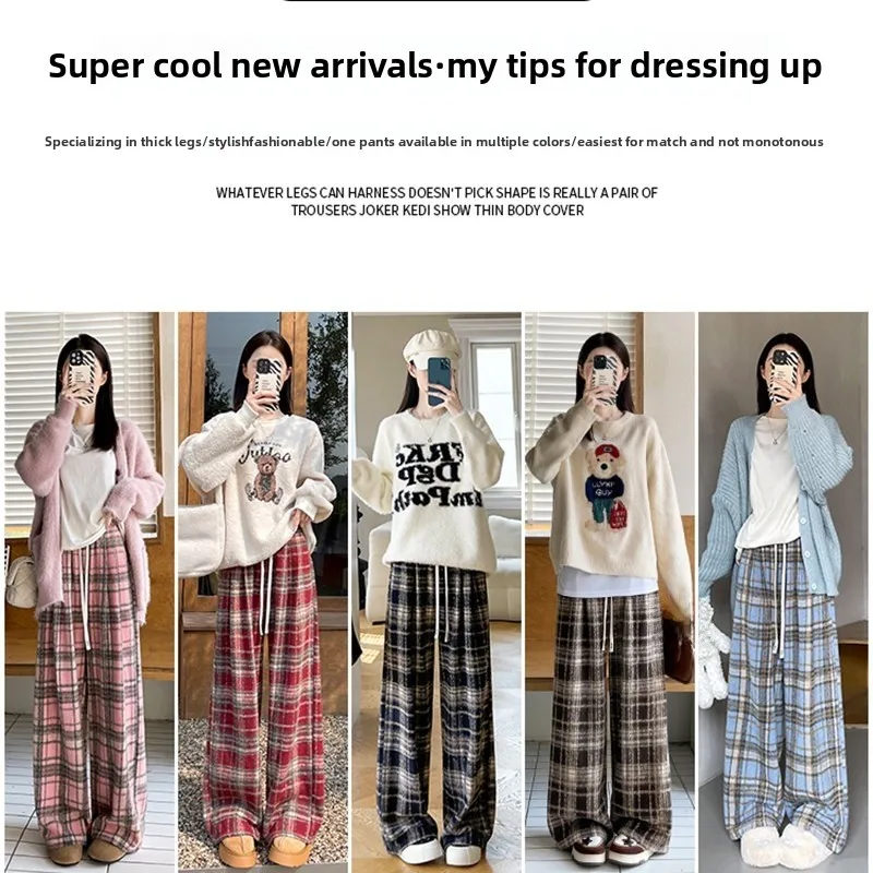 Blue Plaid Wide Leg Pants Women's Casual Loose Drapey Autumn Winter New Sle Small Size Woolen Trousers High Waist Straight Cut