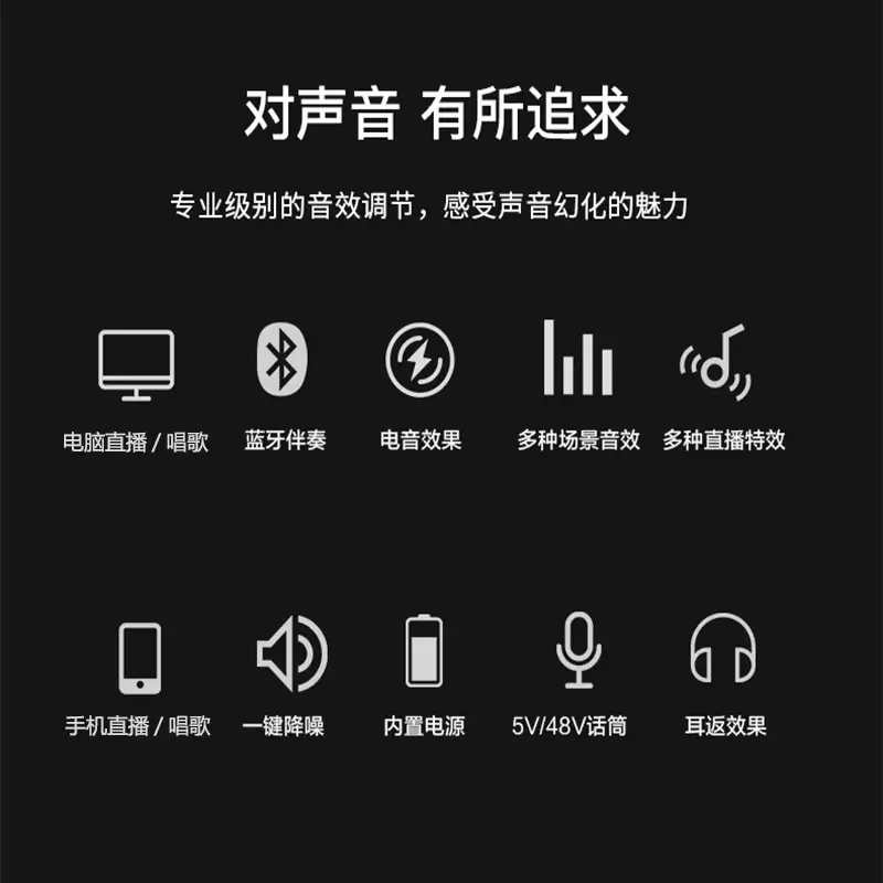 ST60 sound card singing mobile phone special live broadcast equipment full set of Douyin Kuaishou national K song