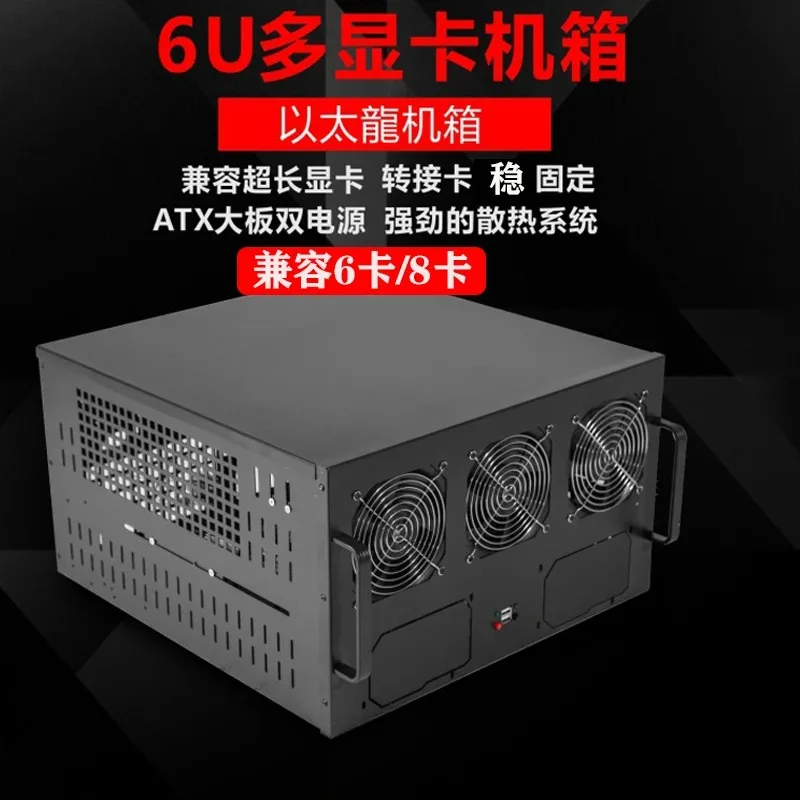 6 8 card chassis 6u server multi graphics dual power standard ATX main board platform