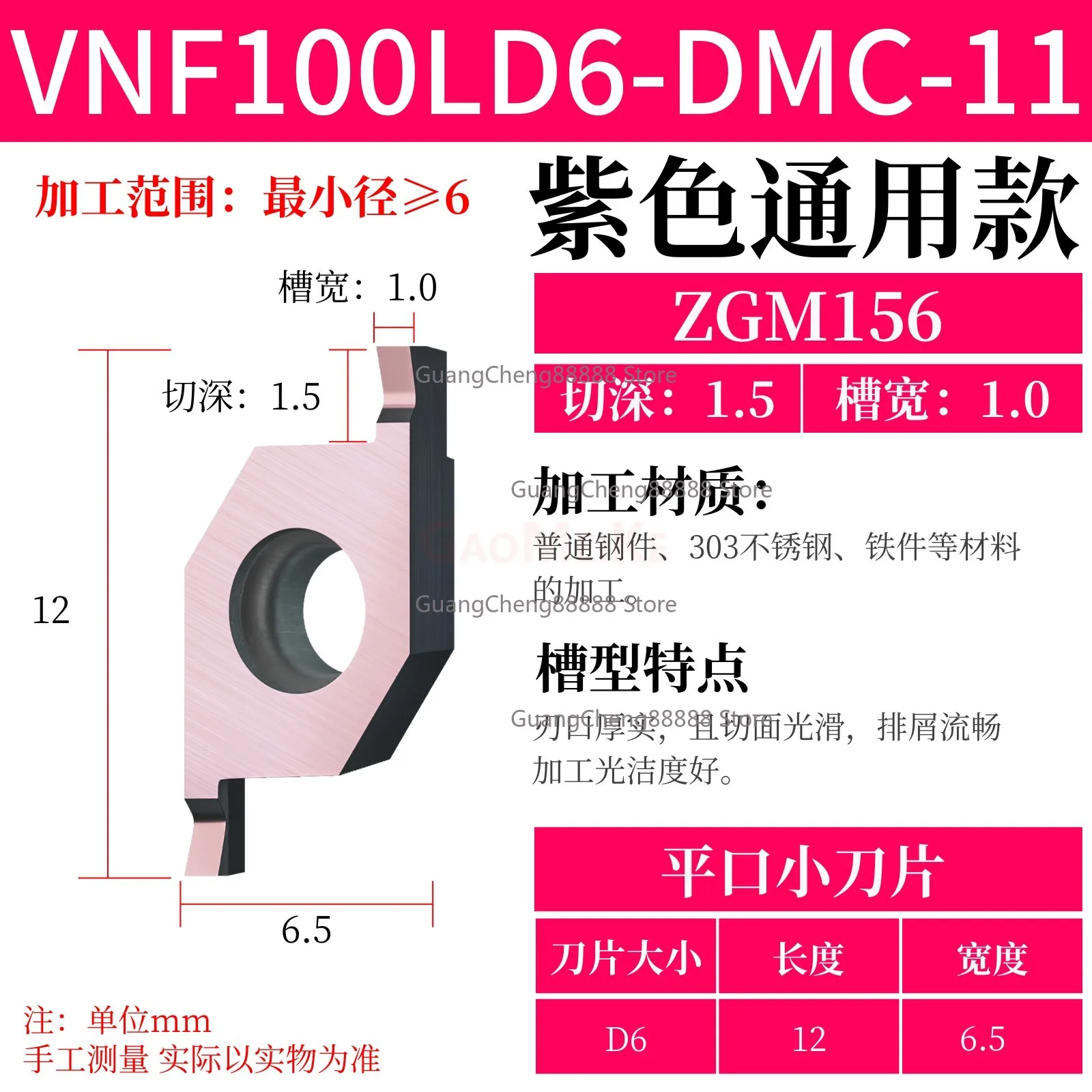 Inner Hole Small Diameter End Face Groove Knife VNF Reverse Knife Small Diameter Plane Grooving Blade