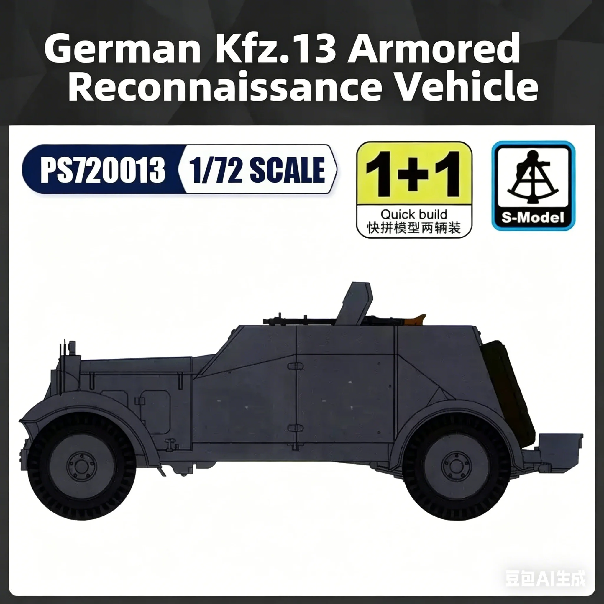 

S-model plastic assembly model kit PS720013 Kfz.13 Maschinengewehrkraftwagen 2 quickbuild kits per box 1/72