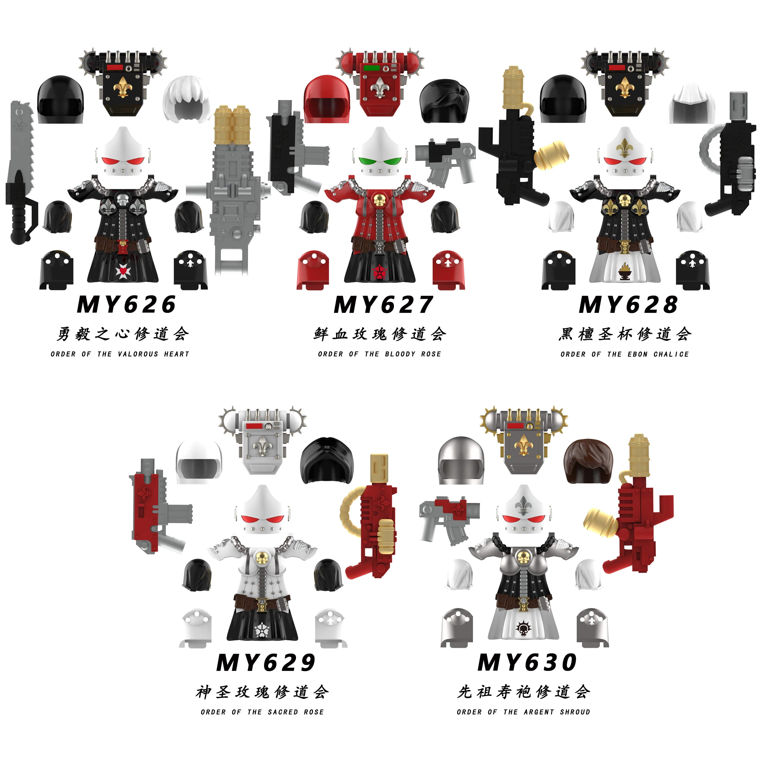 2026 New Medieval Series Ancient Roman Knight Building Blocks, Suitable for Halloween/Easter/Christmas/Thanksgiving/Birthday Gifts/Children's Day Gifts, the Perfect Gift for History Enthusiasts