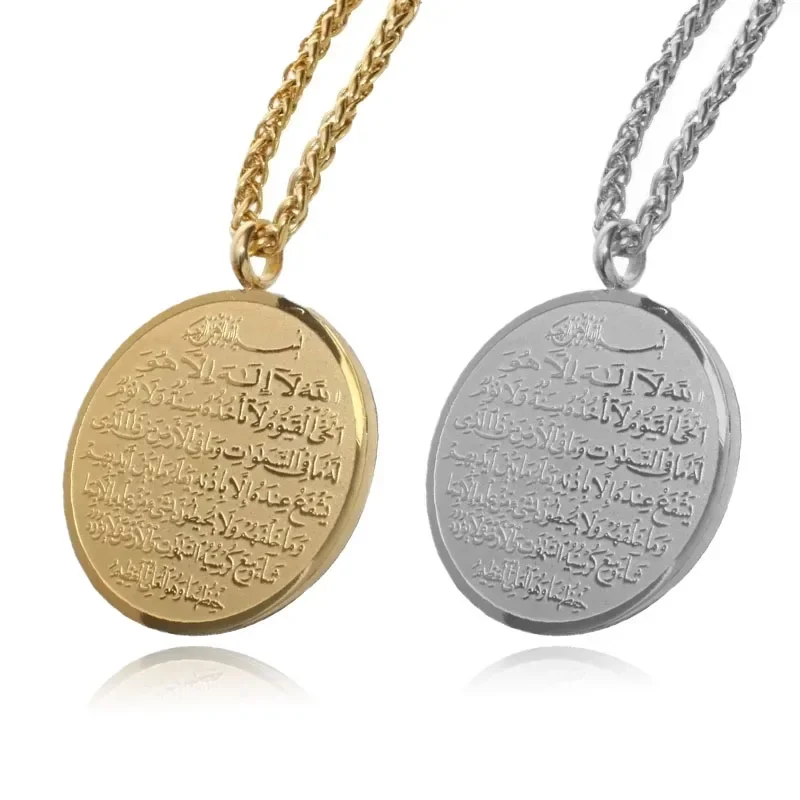 Islam Muslim Creative Design Allah Quran Heart Photo Frame Pendant Necklace