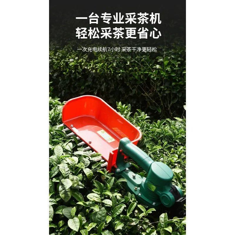 1Pcs Portable Electric Tea Leaves Picking Machine