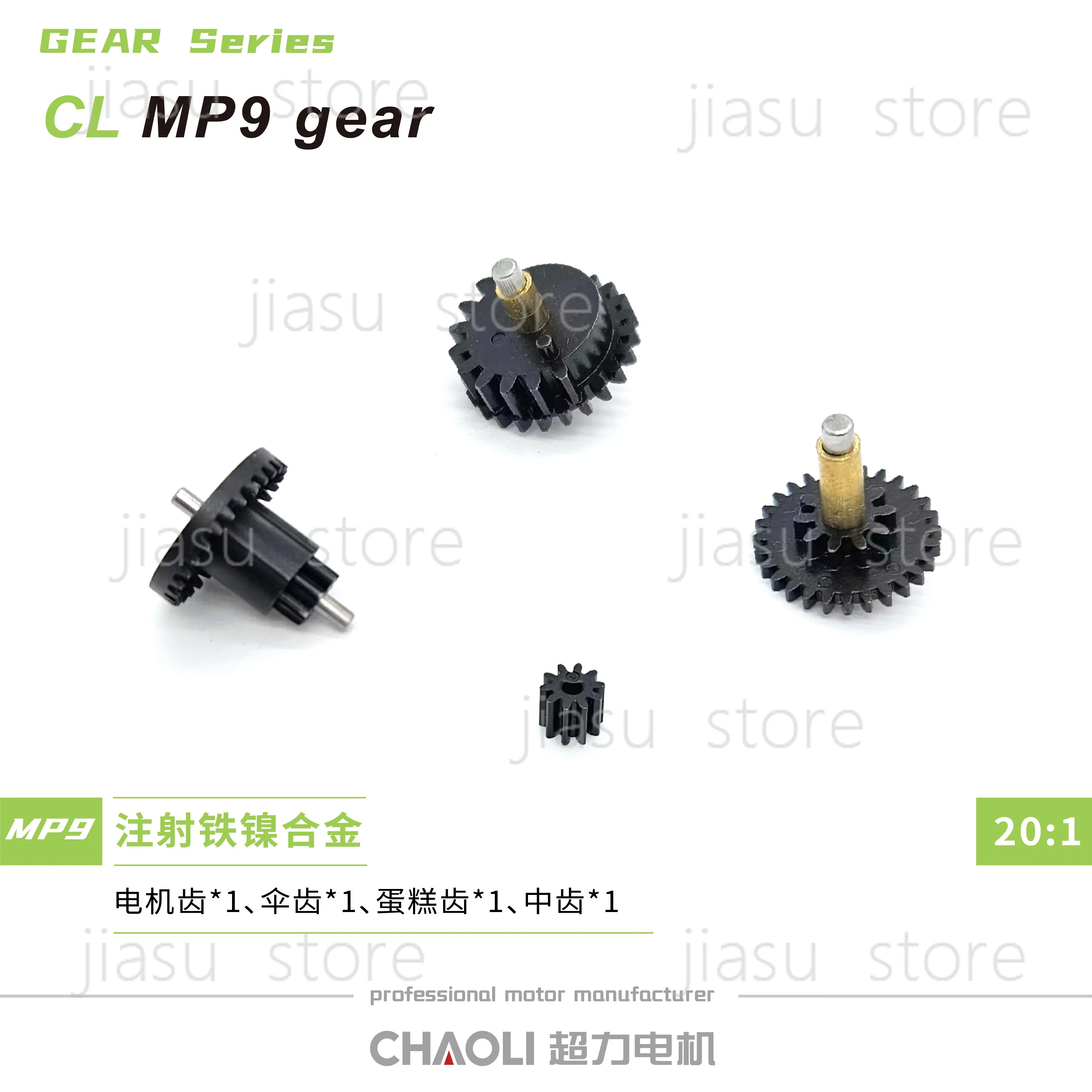 MP9 20:1 Gear Set Iron Nickel Alloy High Durability Quiet Operation