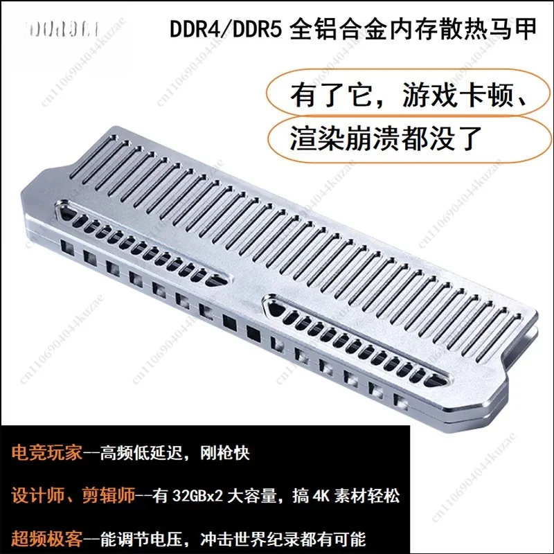 DDR4 DDR5 RAM Memory Heatsink Cooling Shell, Single & Double Sided Desktop RAM Heat Dissipation Cover for Water Cooling