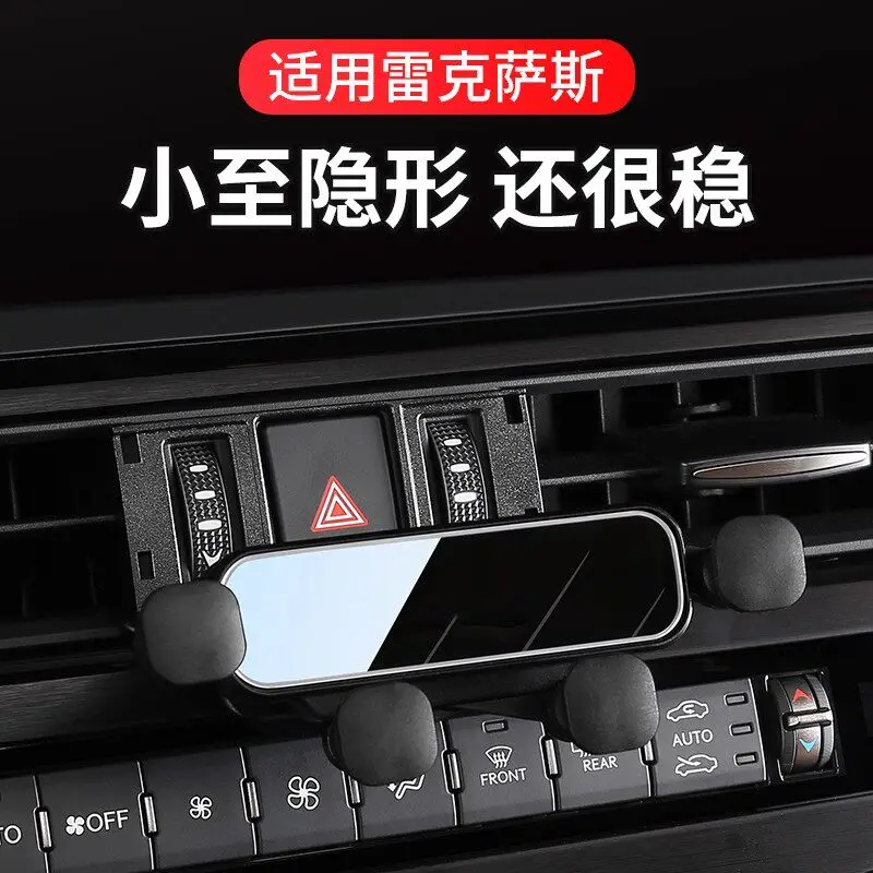 Suitable for Lexus ES200 ES300h RX350h NX200 RX300 Car Mount, Phone Holder Interior Supplies