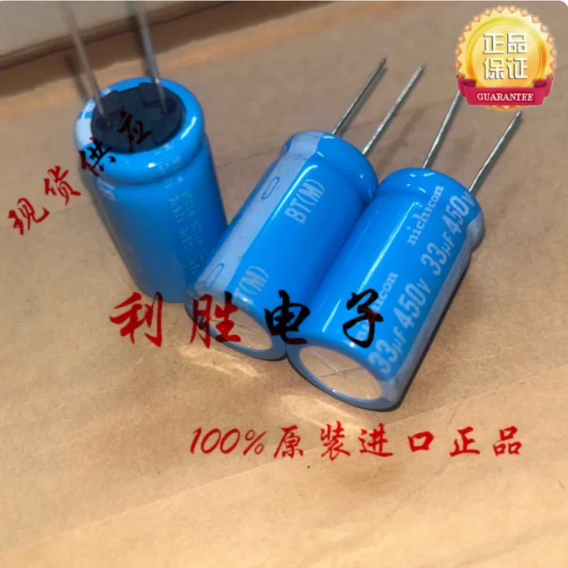 10PCS-100PCS  33UF 450V Japanese Nichicon electrolytic capacitor 450V33UF 16 * 31.5 BT high temperature resistant