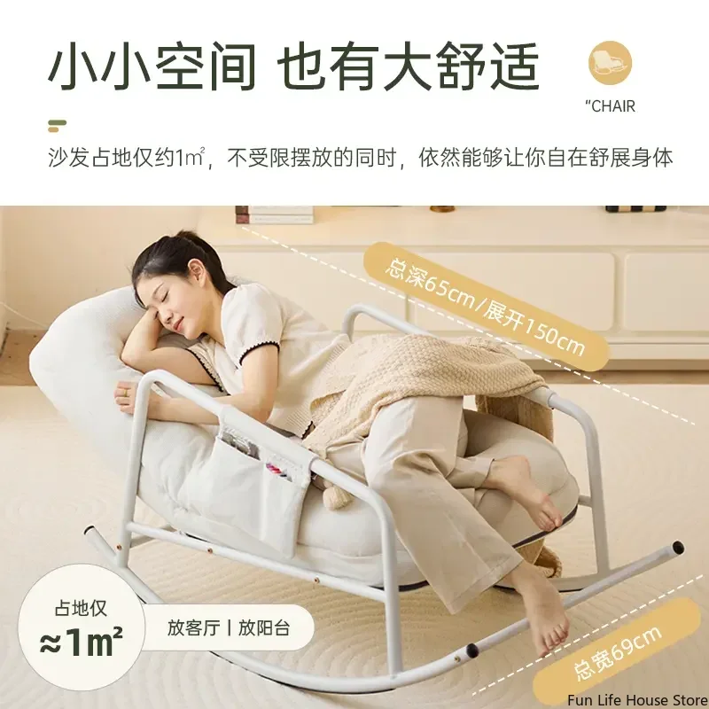 Simple and Comfortable Lazy Rocking Chair, Lounge Chair for Living Room, Balcony, Bedroom, Lunch Break Sofa, Home Furniture