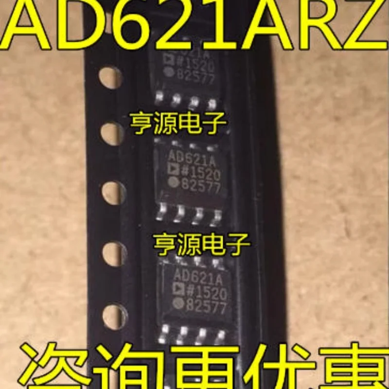 1-10pcs/lot AD621ARZ AD621AR AD621A AD621 SOP-8 In Stock