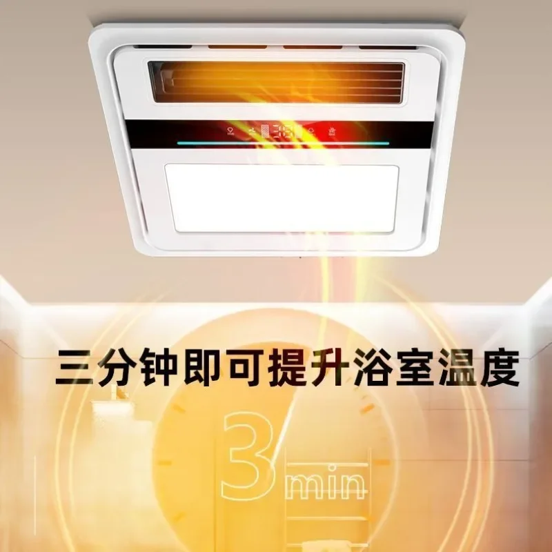 Superior Yuba 110V Integrated Air Heater with Lighting And Exhaust Fan for Bathroom Ventilation System Home Improvement HVAC
