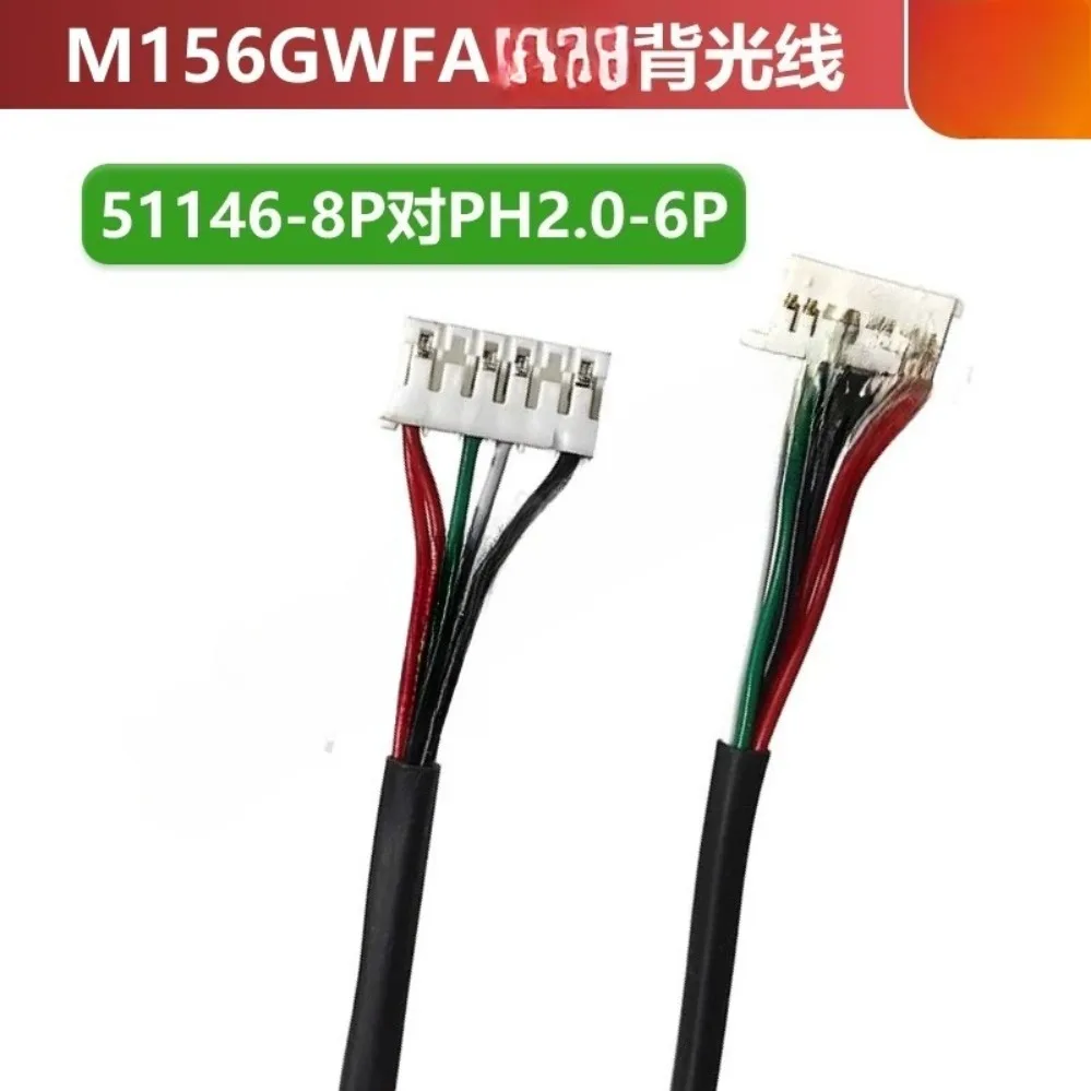 For M156GWFA 51146-8P To PH2.0-6P LCD Backlight Cable 51146-10 Customized (007)
