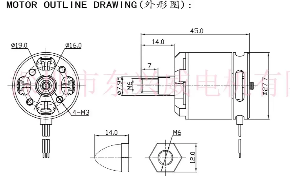 C2216 model aircraft brushless motor motor, multi-axis aircraft motor, similar to EMAX motor motor