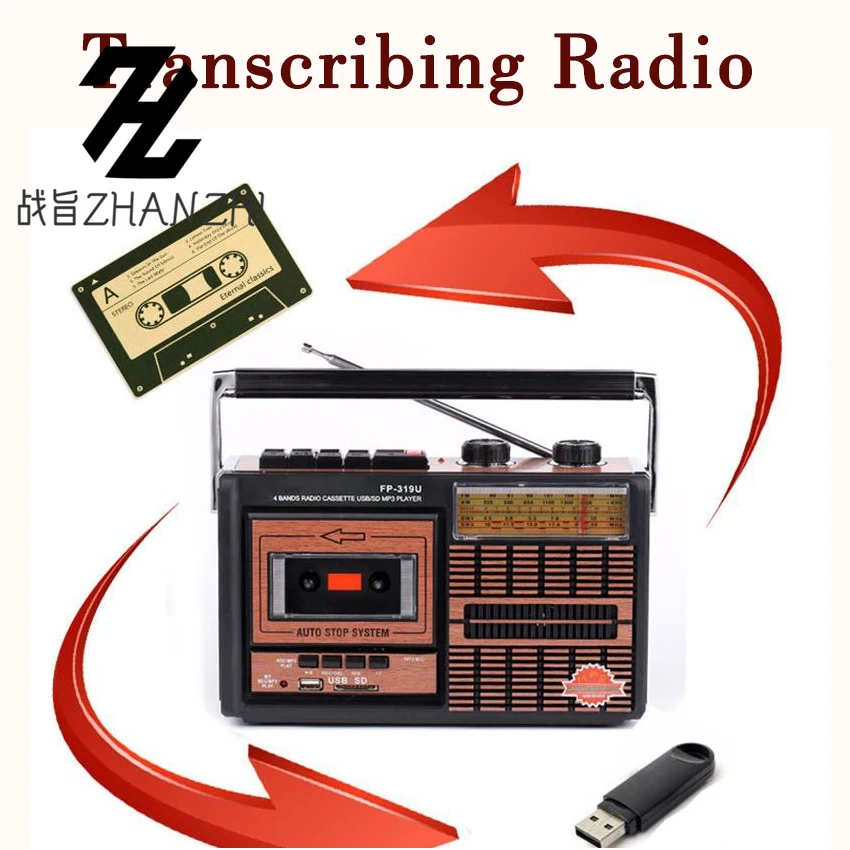 Portable Full Band Retro Tape Recorder Radio Elderly Student Wireless Bluetooth U Disk Transcription Multi-function Radio