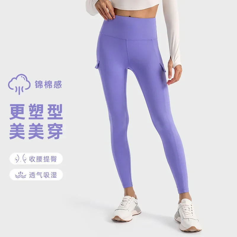 Xiaoxing-Calças de Yoga Apertado Quadril de Cintura Alta com Bolsos Laterais, Calças Justas Respiráveis para Mulheres, Yoga Leggings