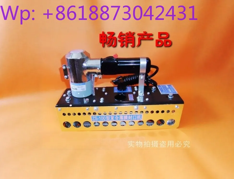 Sanlian brand ZS-100 portable chain action composite film sealing machine big bag continuous sealing machine