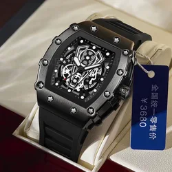 UTHAI Men's Watch Brand High Beauty Leisure Sports Fully Automatic Hollow Waterproof Male Fashion Quartz Clock Watches