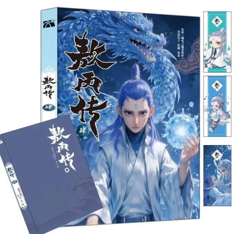 

Nezha 2 The Past of the Three Realms of Nezha Original Extra Series Picture Book Authorized by the Official Film Creation Team ﻿